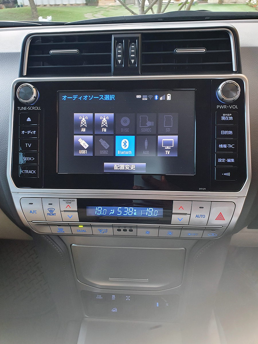Toyota Prado 2017-2019(J150) Aftermarket Radio Upgrade