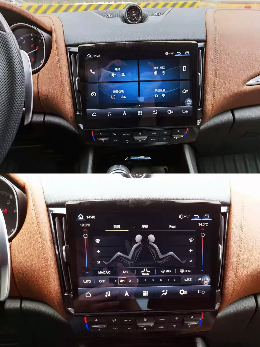 Maserati Levante 2016-2020 Aftermarket Radio Upgrade