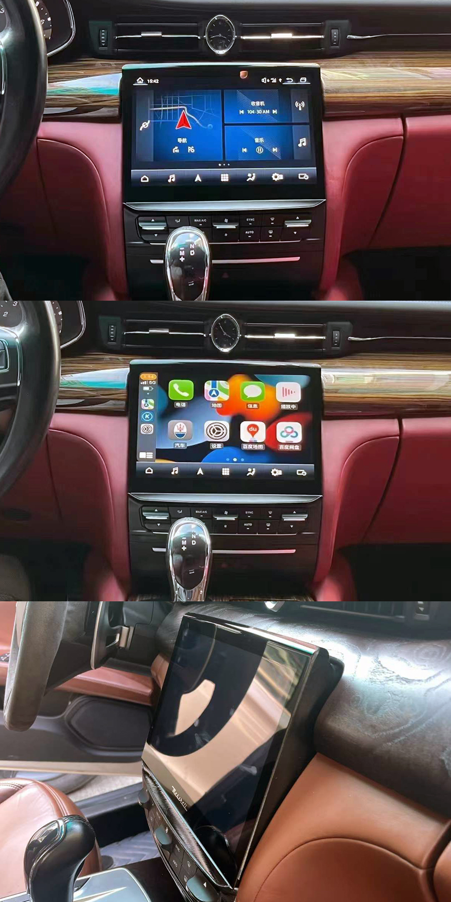 Maserati Quattroporte 2013-2016 Aftermarket Radio Upgrade