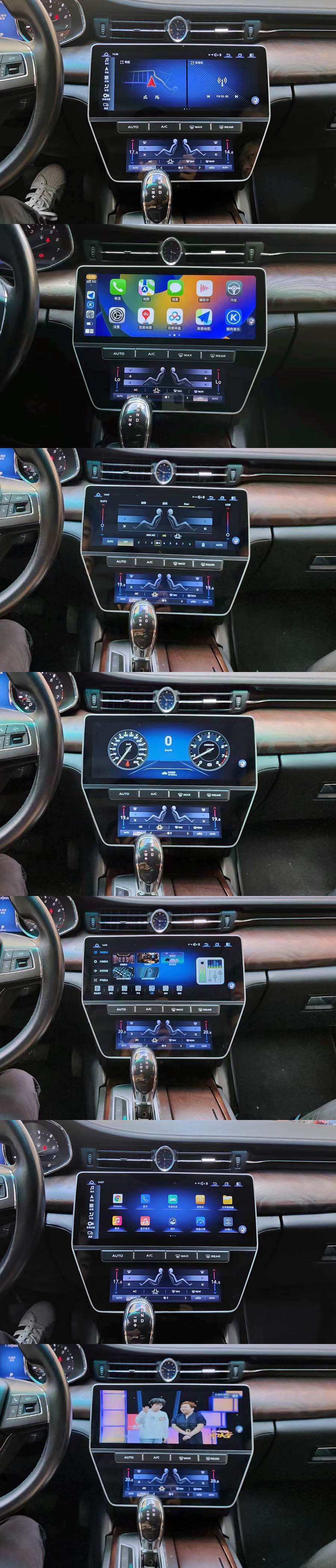 Maserati Quattroporte 2013-2016 Radio Upgrade with 12" screen
